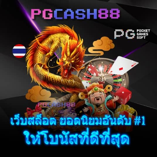 m168 สล็อต